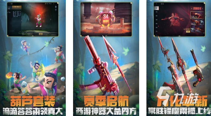 吃雞手游哪個好玩2022 最受歡迎的吃雞游戲題材