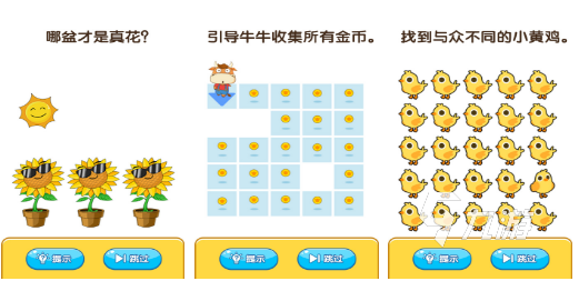 2022推理烧脑悬疑游戏有哪些 好玩的推理类手机游戏下载大全