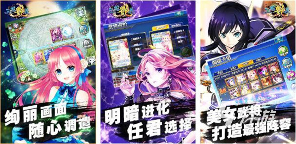 女版三国手游2D叫什么2022 好玩的女版三国类型手游推荐