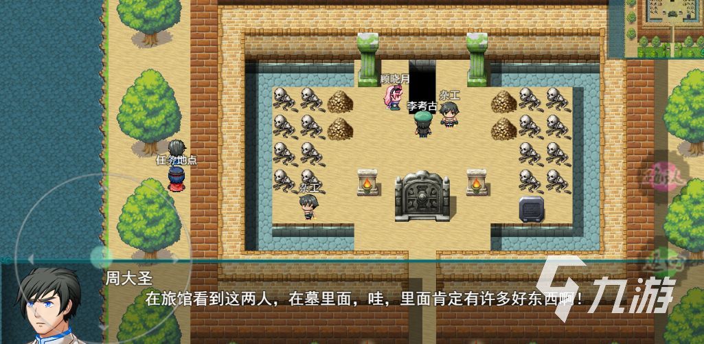 好玩的盗墓游戏有哪些下载大全2022 盗墓手机游戏好玩的推荐