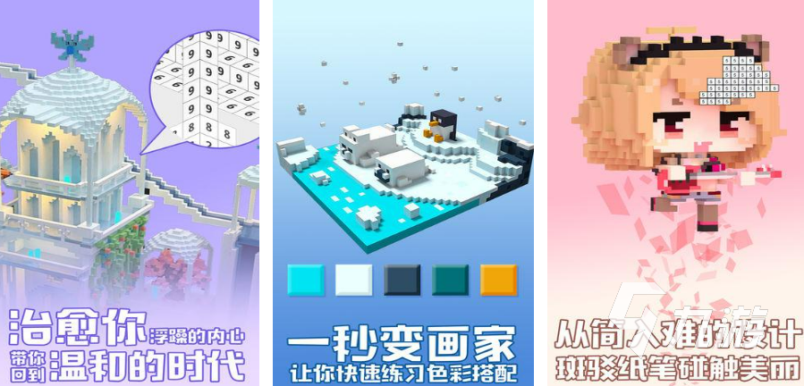 2022古风涂色游戏填色有哪些 古风涂色游戏推荐下载