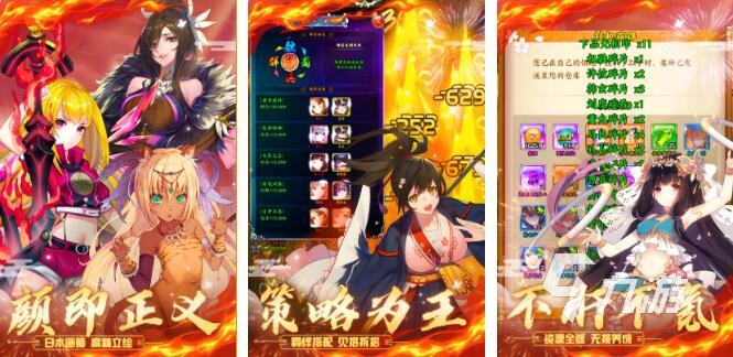 女版三国手游2D叫什么2022 好玩的女版三国类型手游推荐