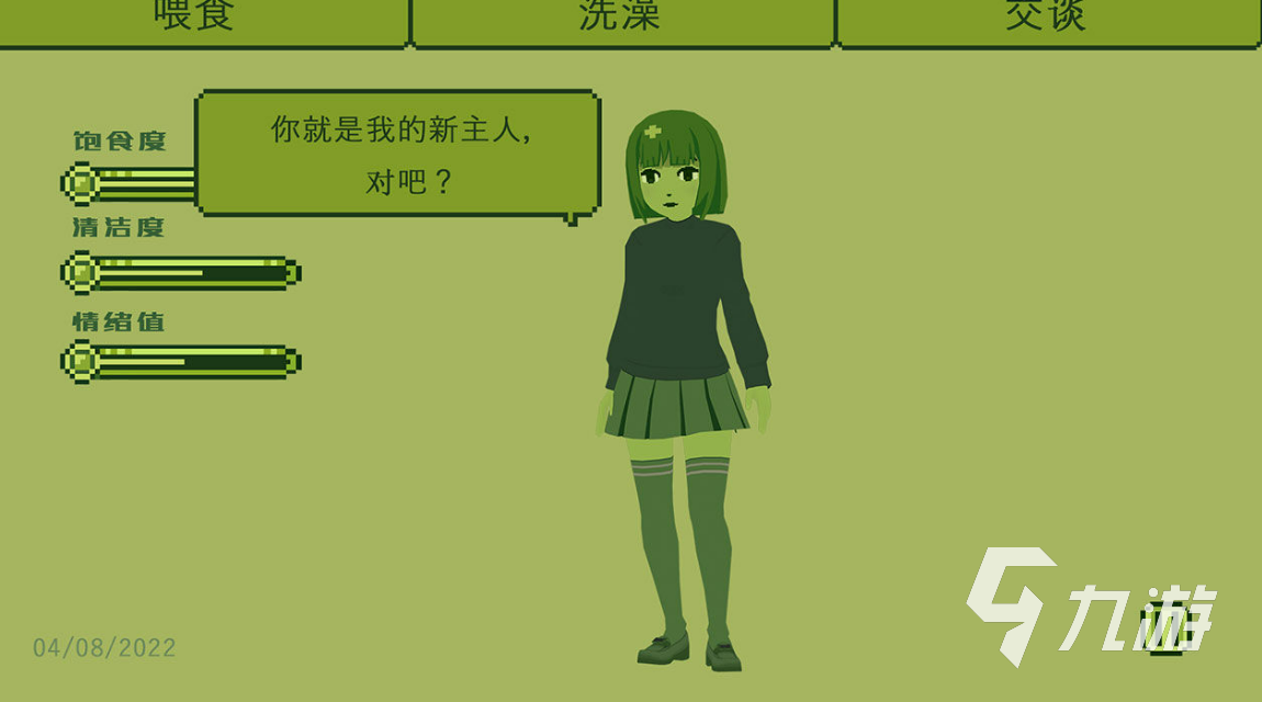 2022有没有女生养成类手游值得玩 最新养成类游戏榜单推荐