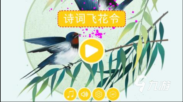 2022古代儿童游戏有哪些 好玩的古风儿童游戏推荐