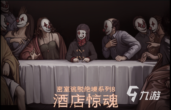 剧情单机游戏热门推荐2022 排行榜前五剧情单机游戏下载大全