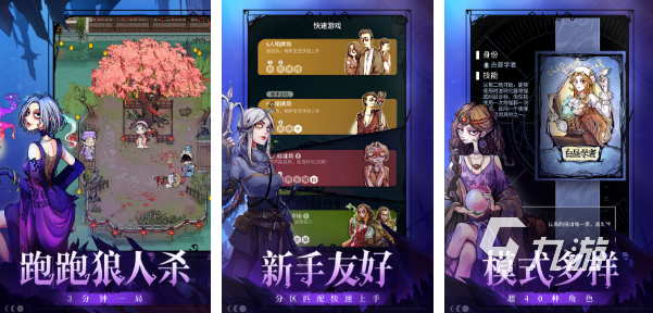 2022有什么好玩的多人手游推荐下载 最新多人手游下载榜单推荐