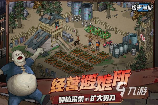 2022十大生存游戲排名 手機(jī)生存游戲排行榜前十名