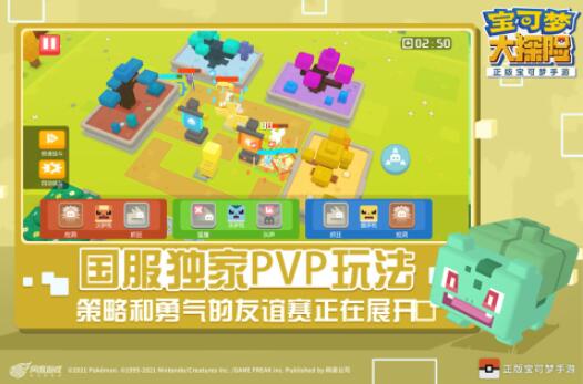 2022三丽鸥游戏下载排行榜推荐 好玩的三丽鸥游戏合集