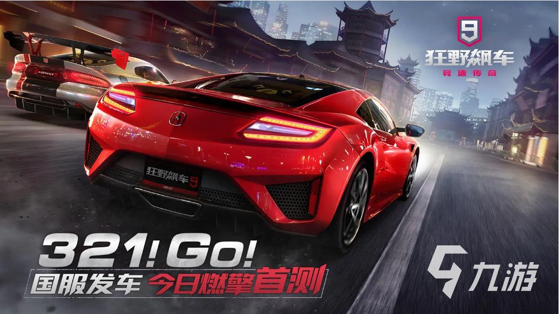 无广告游戏大全下载2022 没有广告的游戏推荐