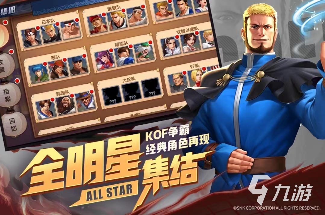 2022有什么好玩的手游推荐 最新手游推荐排行榜