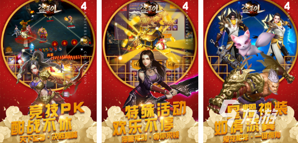 2022有沒有好玩的盜墓手游 最新地下探險(xiǎn)考古類游戲榜單推薦