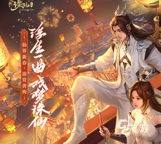 適合長期玩的不氪金手游角色扮演推薦2022 好玩不氪金游戲推薦