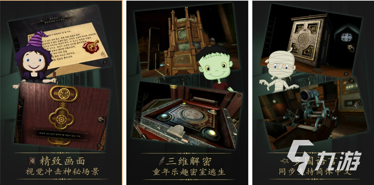 2022好玩的單機(jī)解謎游戲有哪些 比較有人氣的單機(jī)解謎游戲推薦