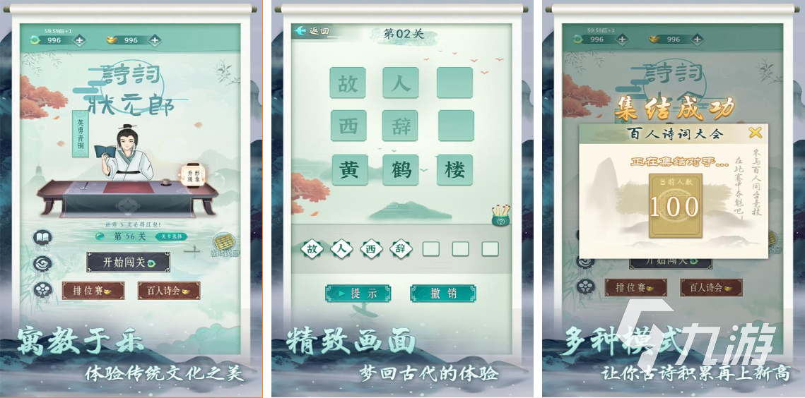 2022古代儿童游戏有哪些 好玩的古风儿童游戏推荐