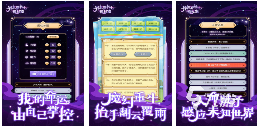 2022單機(jī)rpg游戲有哪些好玩的 好玩的rpg類手游下載推薦