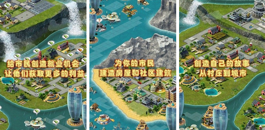 2022好玩的建筑游戏有哪些 最新建筑类游戏榜单推荐截图