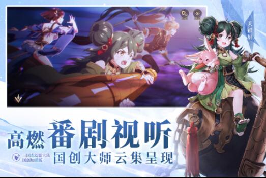 女版三國手游2D叫什么2022 好玩的女版三國類型手游推薦