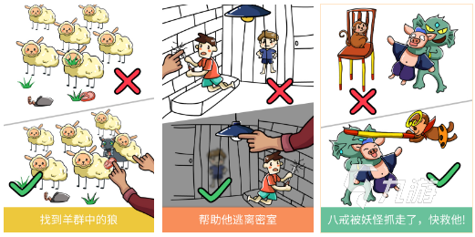 六一能玩什么游戏2022 小孩子喜欢玩的手机游戏下载推荐