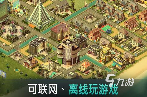 2022好玩的建筑游戲有哪些 最新建筑類(lèi)游戲榜單推薦