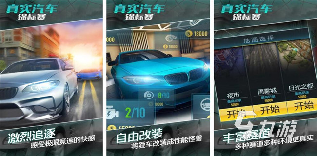 真实模拟赛车游戏有哪些推荐2022 好玩的模拟赛车手游合集
