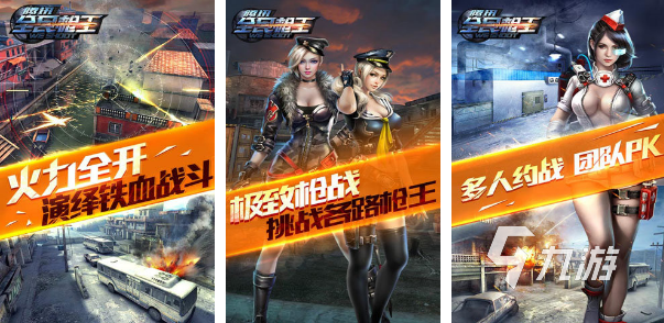 跟地铁逃生一样的游戏有哪些手游2022 最新射击冒险类游戏榜单推荐