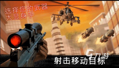 跟地铁逃生一样的游戏有哪些手游2022 最新射击冒险类游戏榜单推荐