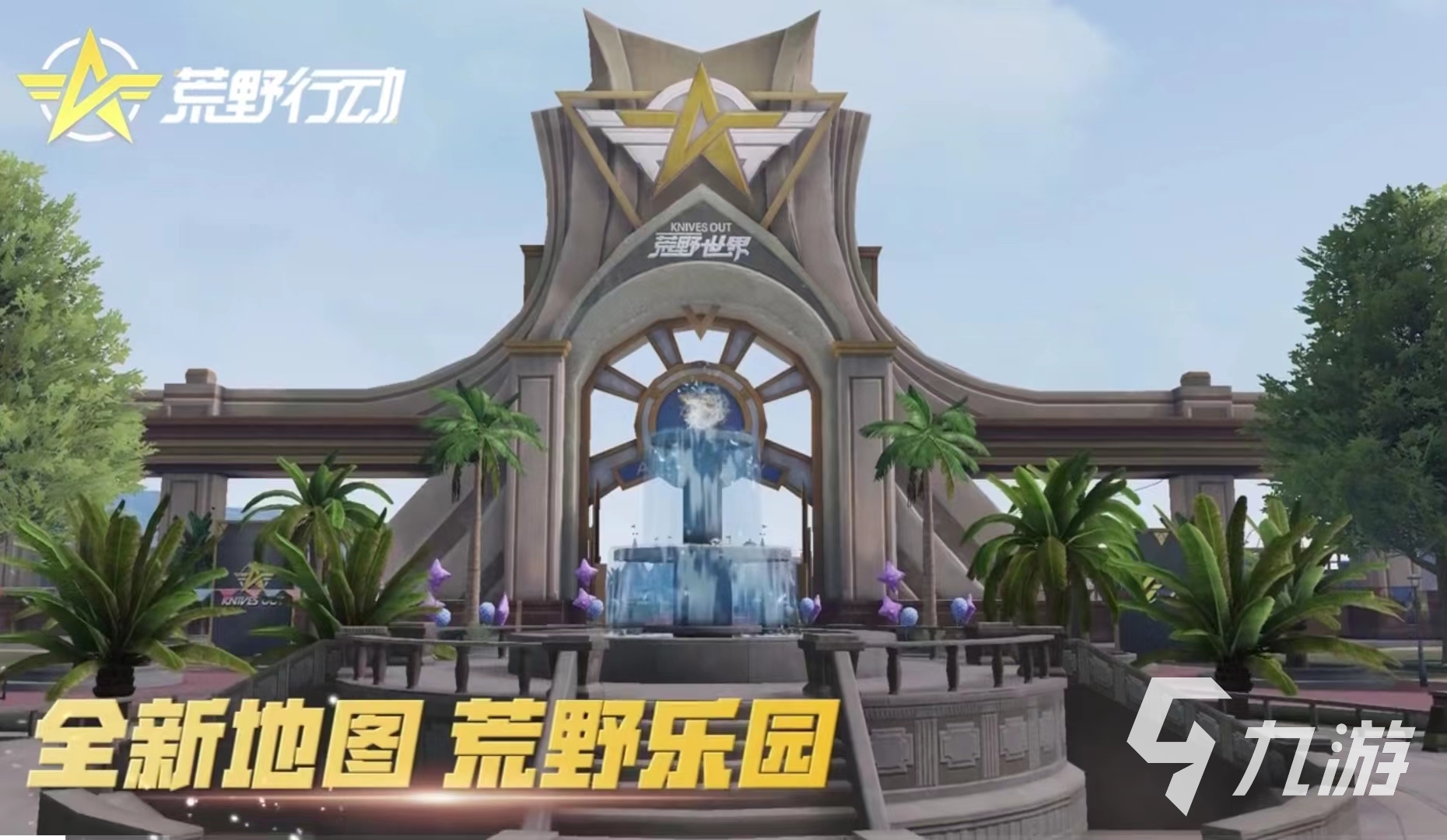 2022有什么好玩的手游推荐 最新手游推荐排行榜