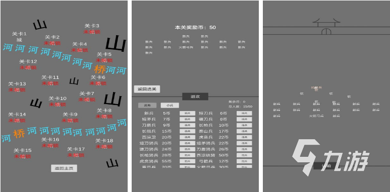 2022好玩的文字游戏有哪些 受欢迎的文字类手游下载推荐