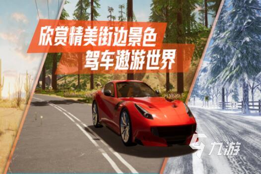 真实模拟赛车游戏有哪些推荐2022 好玩的模拟赛车手游合集