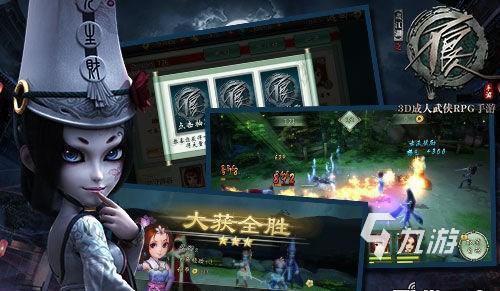 不良人3城南驛站攻略 城南驛站通關(guān)打法