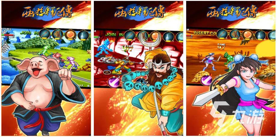懷舊經(jīng)典游戲大全2022 童年經(jīng)典懷舊游戲推薦