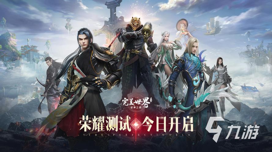 手机游戏风景比较好的游戏有哪些2022 能够看风景手游推荐