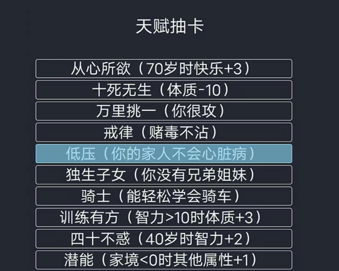 2022可以在平板上玩的單機(jī)游戲有哪些 2022平板單機(jī)游戲榜單推薦