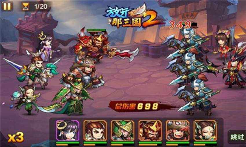 最新三国卡牌手游2022下载大全 三国卡牌手游的推荐