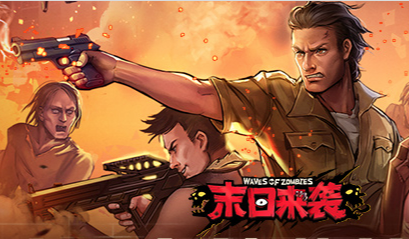 好玩的生存类手机游戏下载2022 几款超级好玩的生存类手游下载推荐