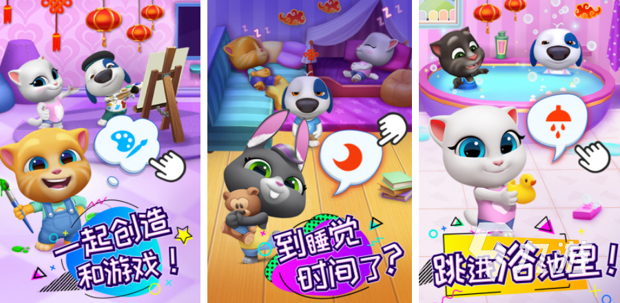 会说话的汤姆猫系列游戏有哪些2022 汤姆猫系列手游大全推荐