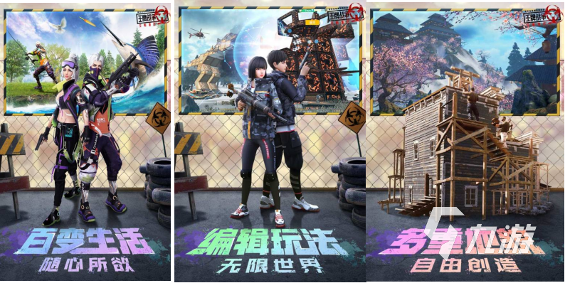 2022可联机生存游戏手游前10名 十大耐玩的可联机生存游戏下载