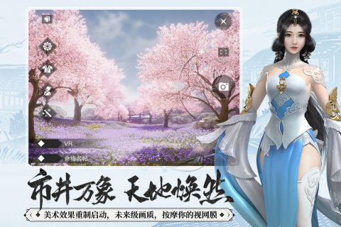 2022好玩的手机武侠游戏有哪些 爆火的武侠手游下载推荐