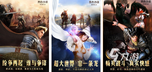 比較好玩的手游推薦下載2022 比較火爆的手機游戲下載大全