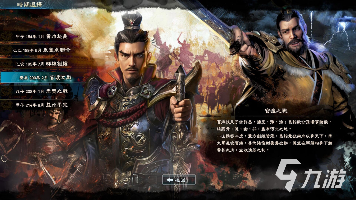 好玩的三国放置手游排行榜2022 三国放置手游的推荐