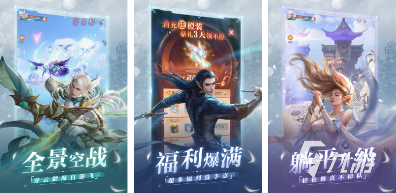 2022好玩的开放世界单机游戏有哪些 开放世界单机手机游戏推荐下载大全