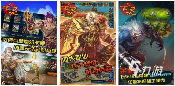 含有亡灵法师职业的手机游戏2022 几款超级好玩的含有亡灵法师职业的手机游戏下载推荐