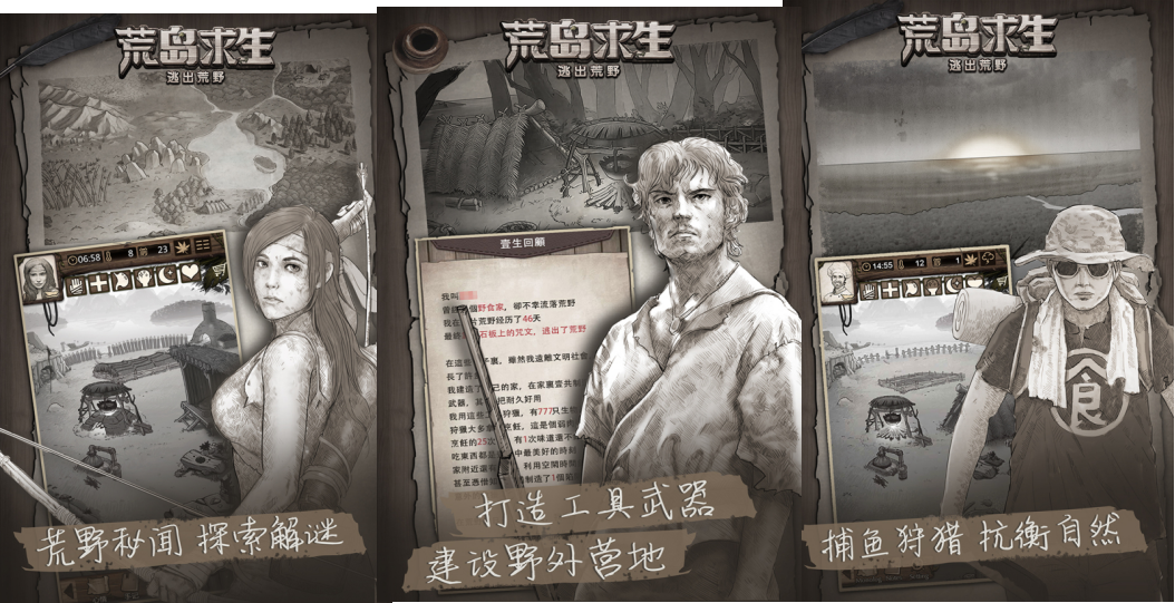 2022可聯(lián)機(jī)生存游戲手游前10名 十大耐玩的可聯(lián)機(jī)生存游戲下載