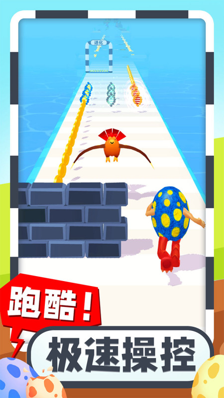 瘋狂怪獸蛋截圖2