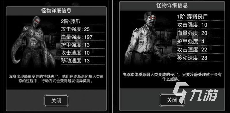 2022生存类双人联机游戏有哪些 好玩的生存游戏推荐