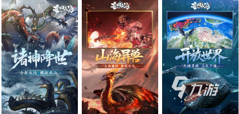 比較好玩的手游推薦下載2022 比較火爆的手機游戲下載大全
