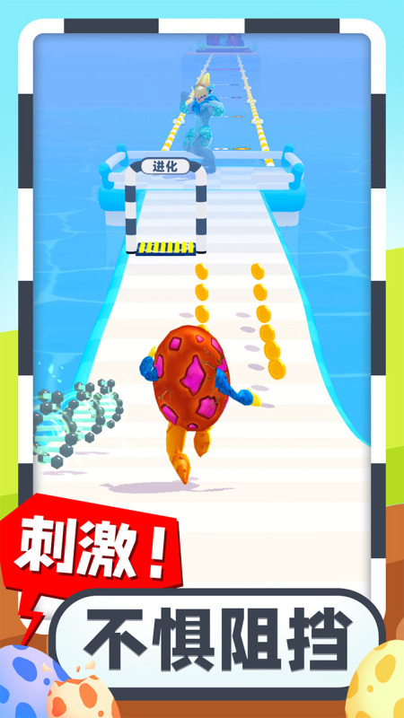 瘋狂怪獸蛋截圖