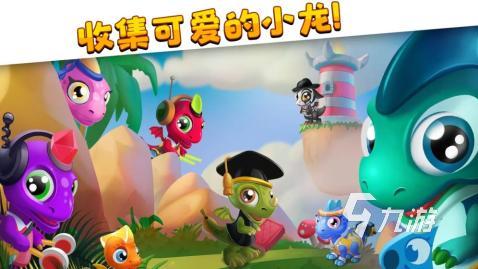 家园单机游戏下载中文版2022 好玩的家园类手机游戏下载推荐