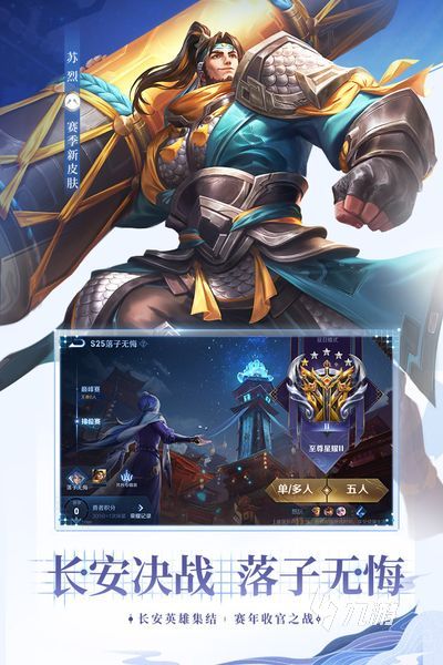 2022權(quán)威好玩手游排行榜前十名 權(quán)威好玩手游推薦