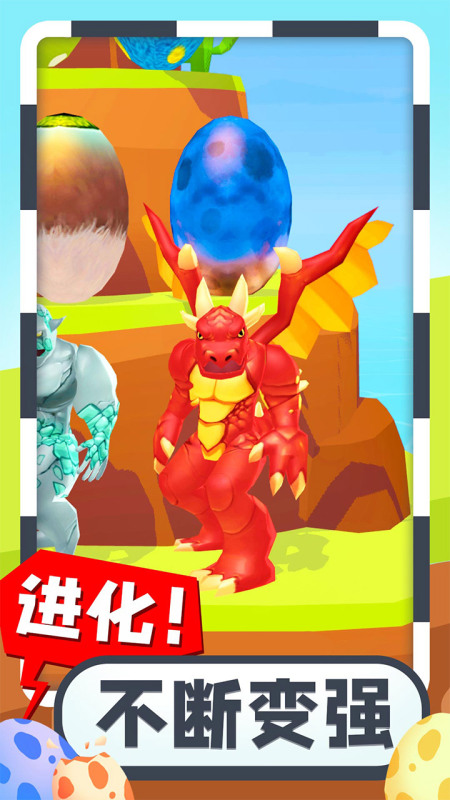 瘋狂怪獸蛋截圖3